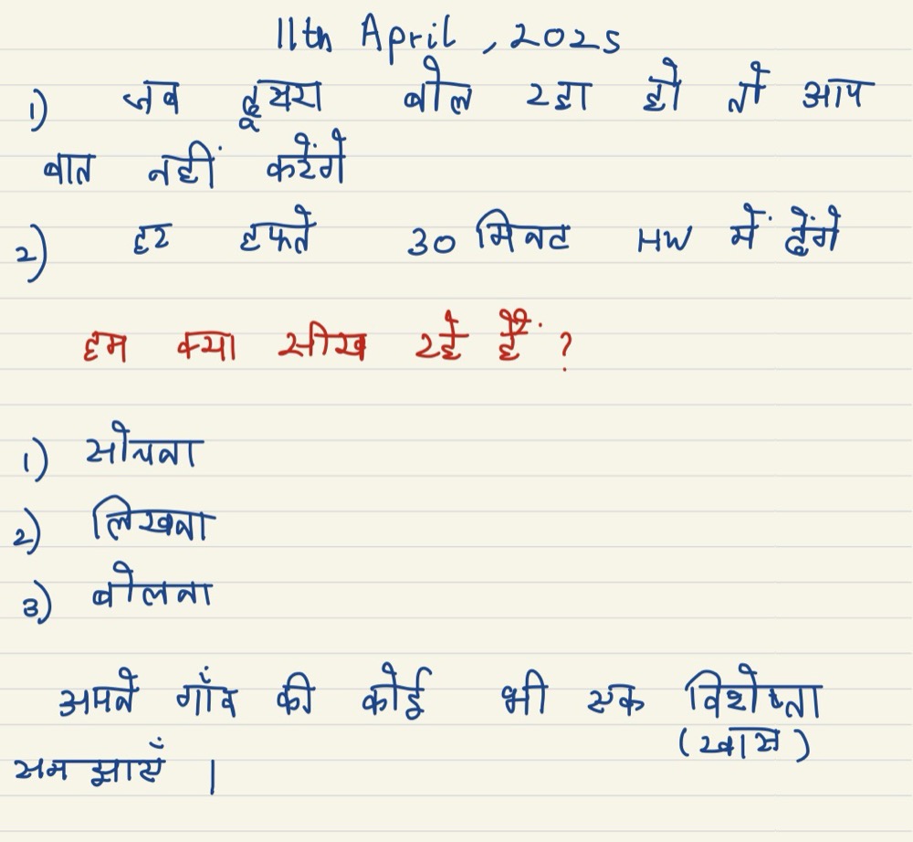Handwritten Hindi whiteboard notes listing class rules and what students are learning: thinking, writing, speaking